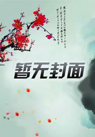 怪物创作的人